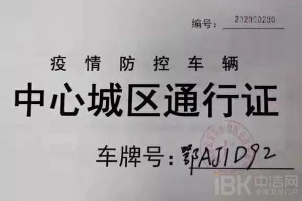 20200225094053383 首页-KY开元集团官方网站