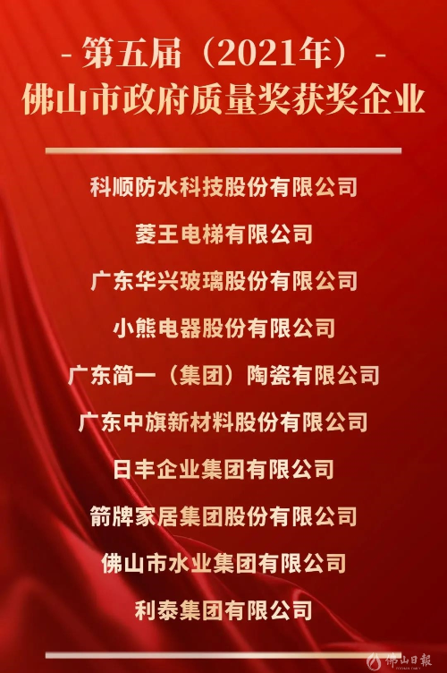 首页-KY开元集团官方网站