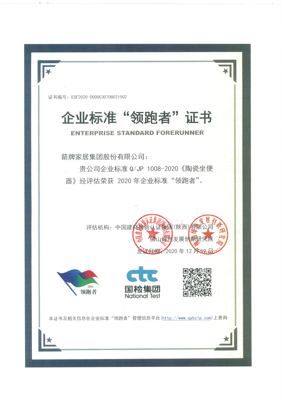20210924145153050 首页-KY开元集团官方网站