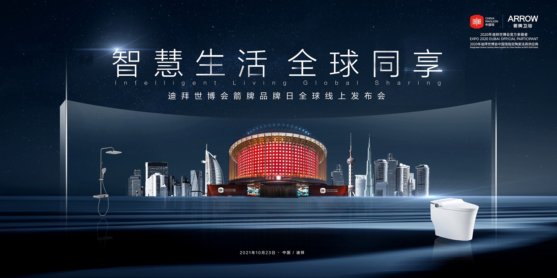 20211027162932035 首页-KY开元集团官方网站
