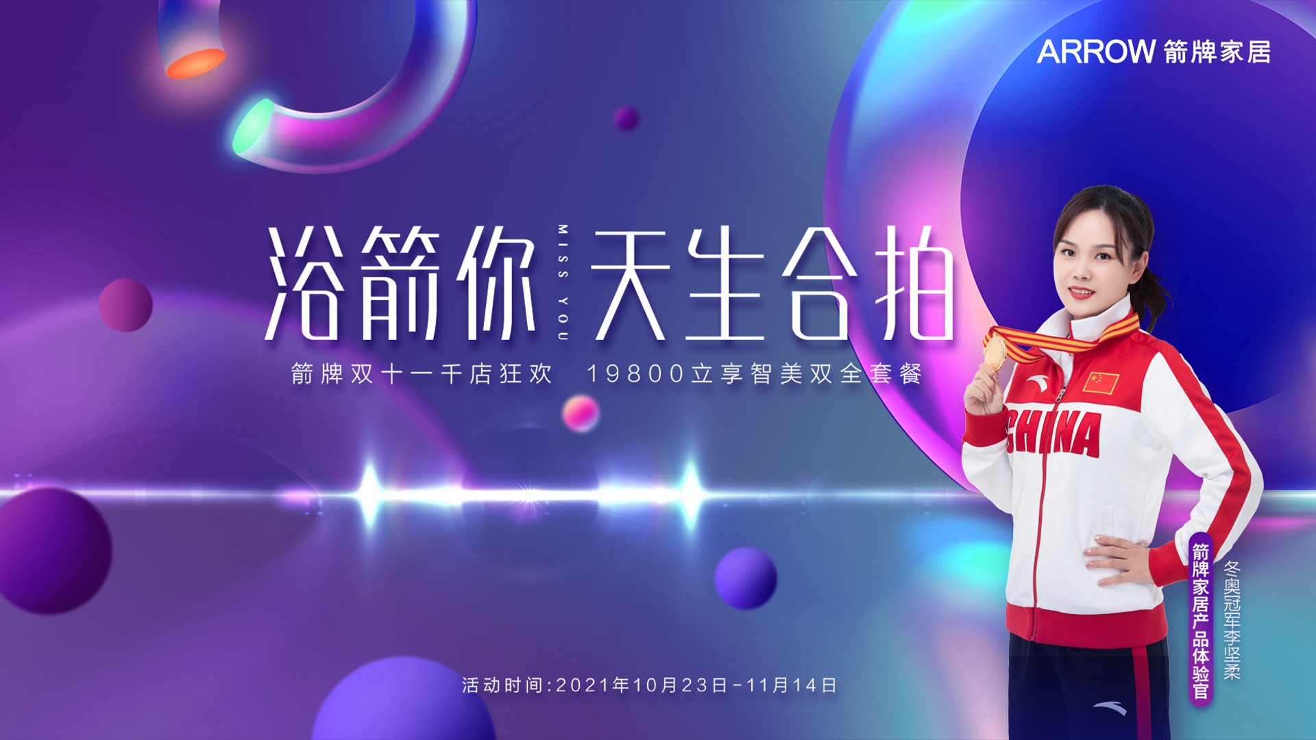 20211027163139441 首页-KY开元集团官方网站