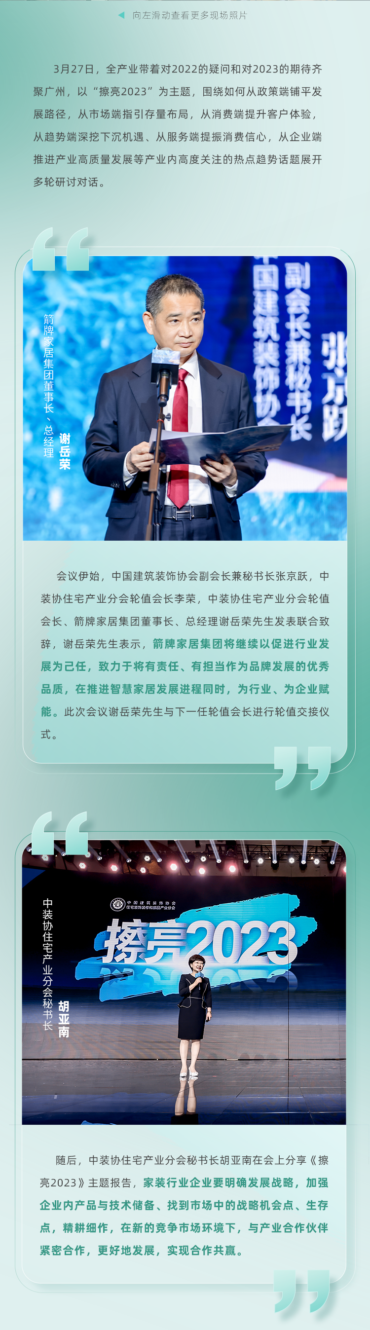 首页-KY开元集团官方网站