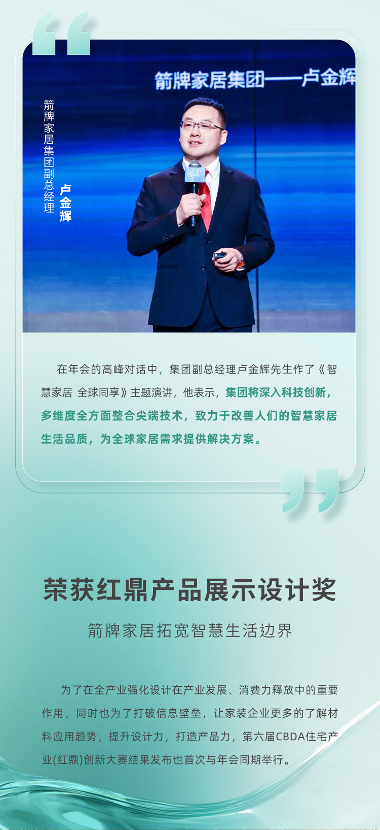 首页-KY开元集团官方网站
