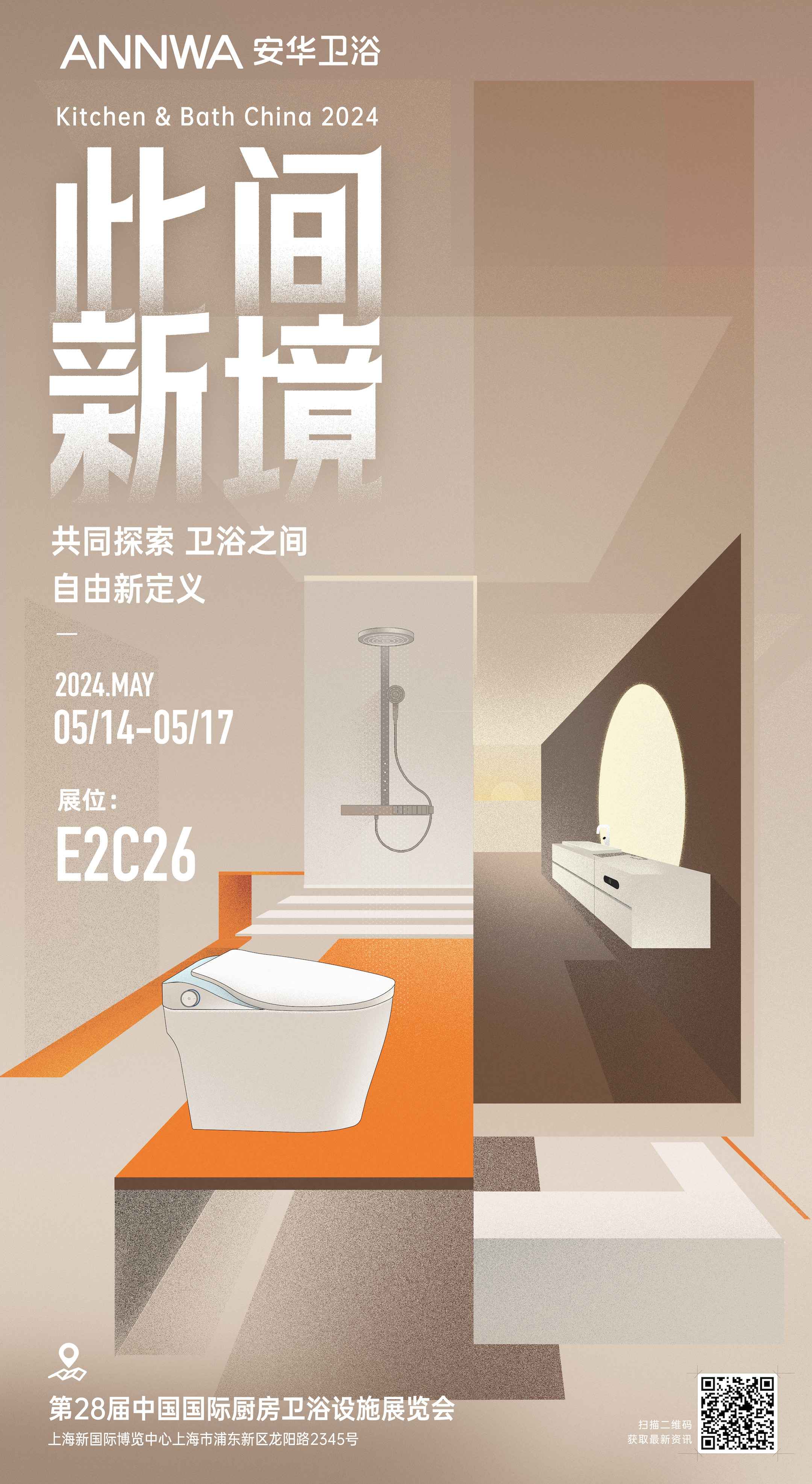 首页-KY开元集团官方网站