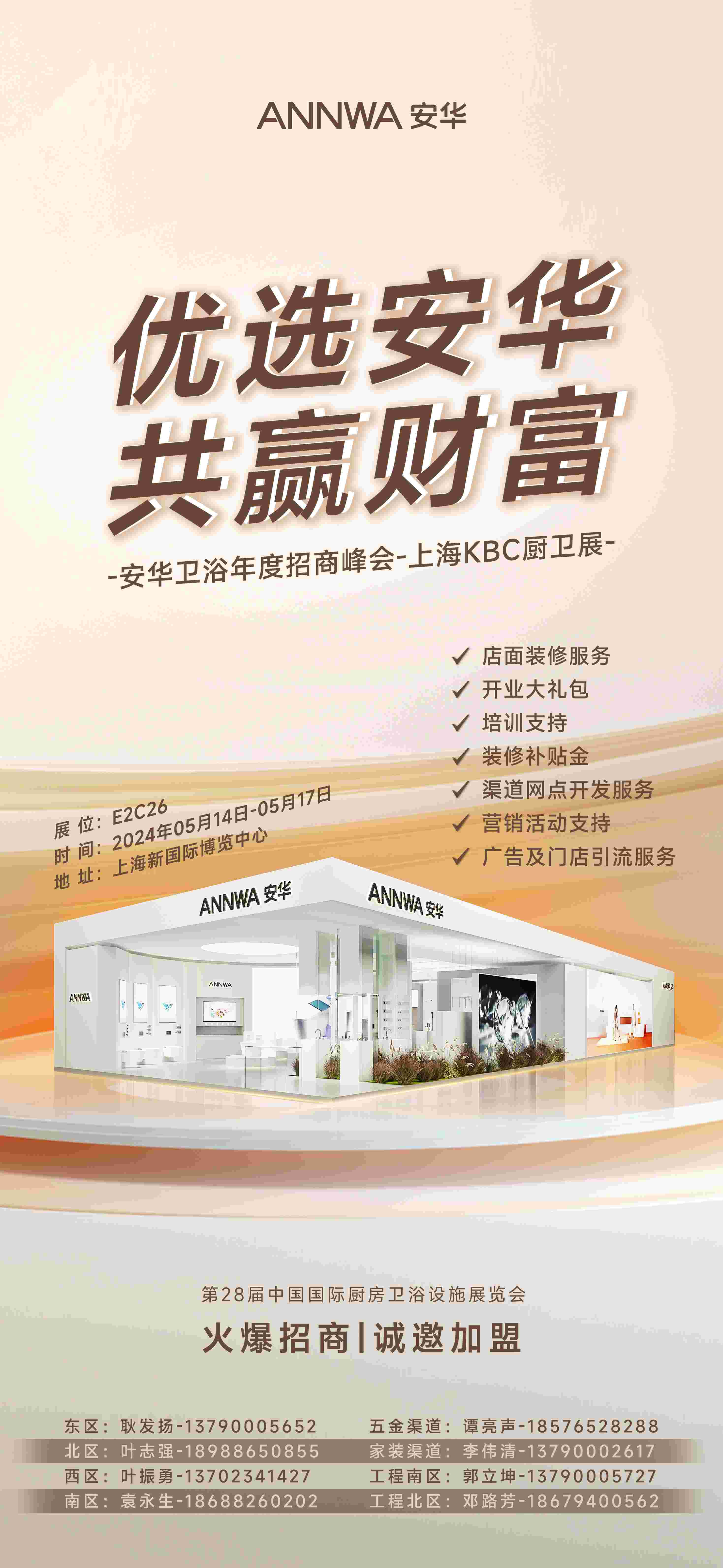 首页-KY开元集团官方网站