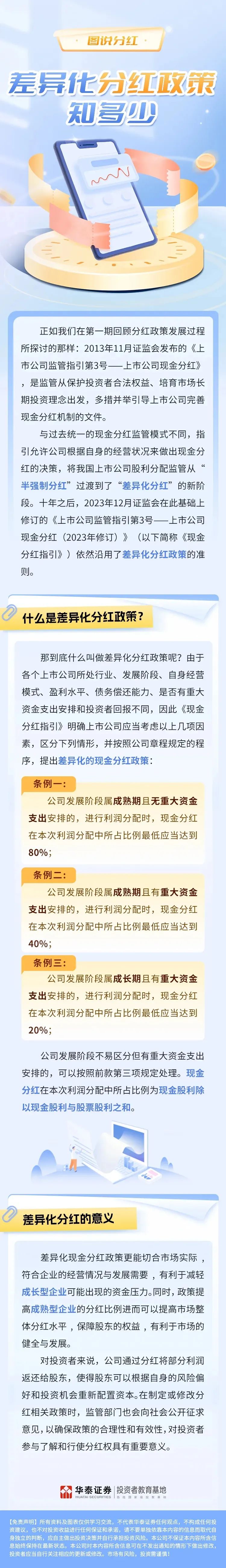 首页-KY开元集团官方网站