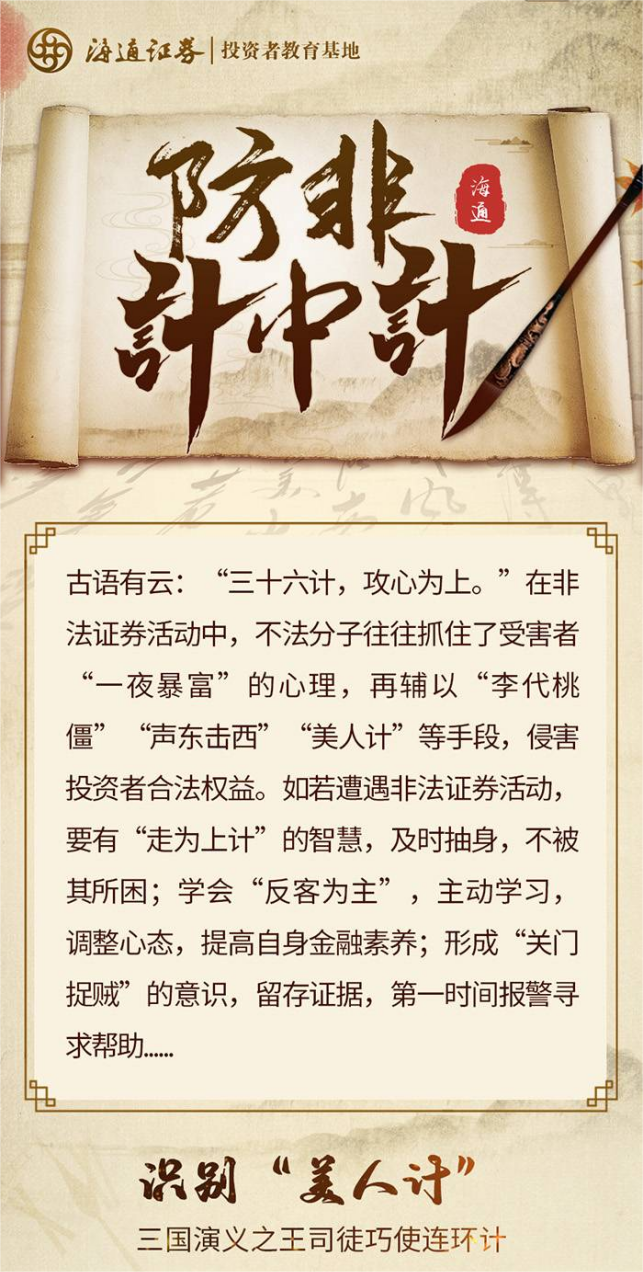 首页-KY开元集团官方网站