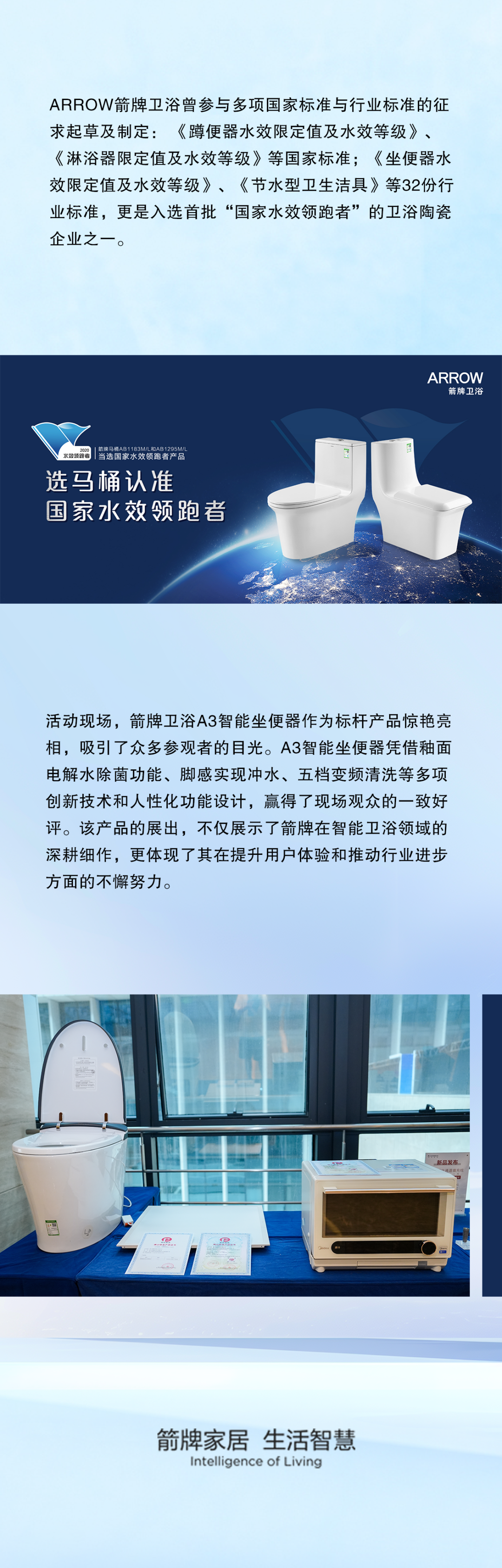 首页-KY开元集团官方网站