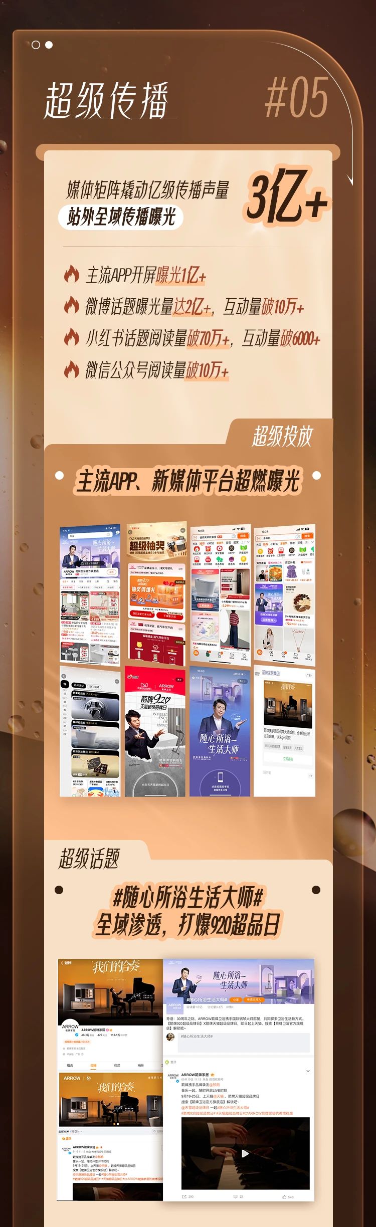 首页-KY开元集团官方网站