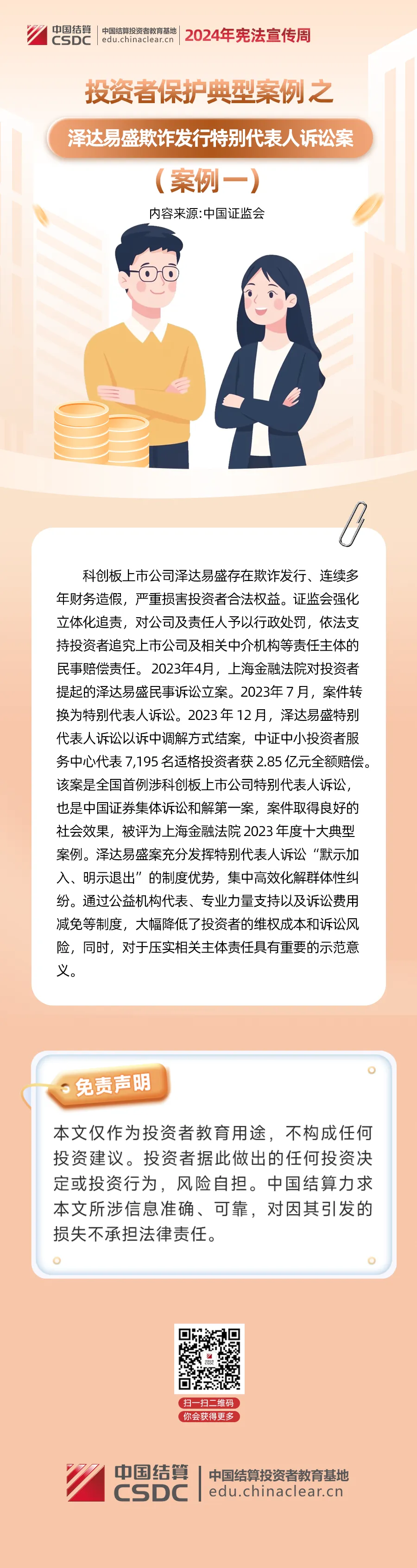 首页-KY开元集团官方网站