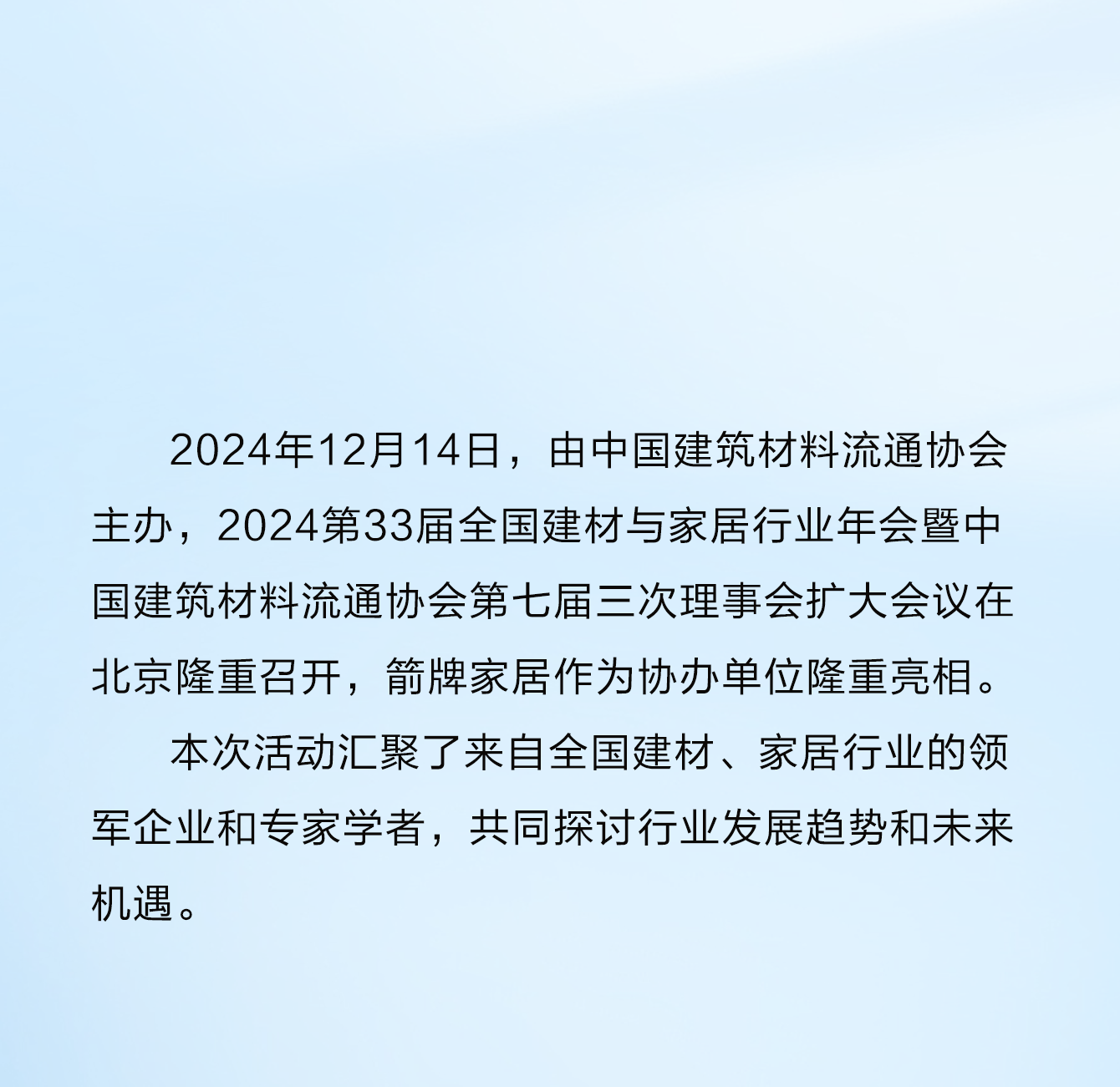 首页-KY开元集团官方网站
