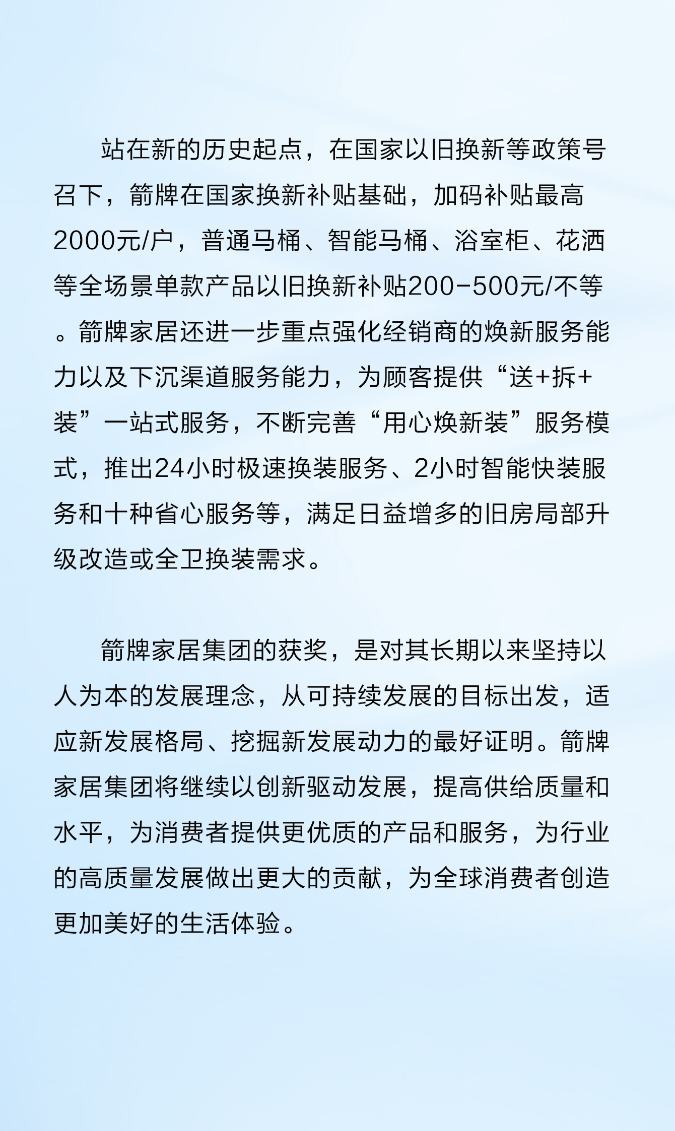 首页-KY开元集团官方网站