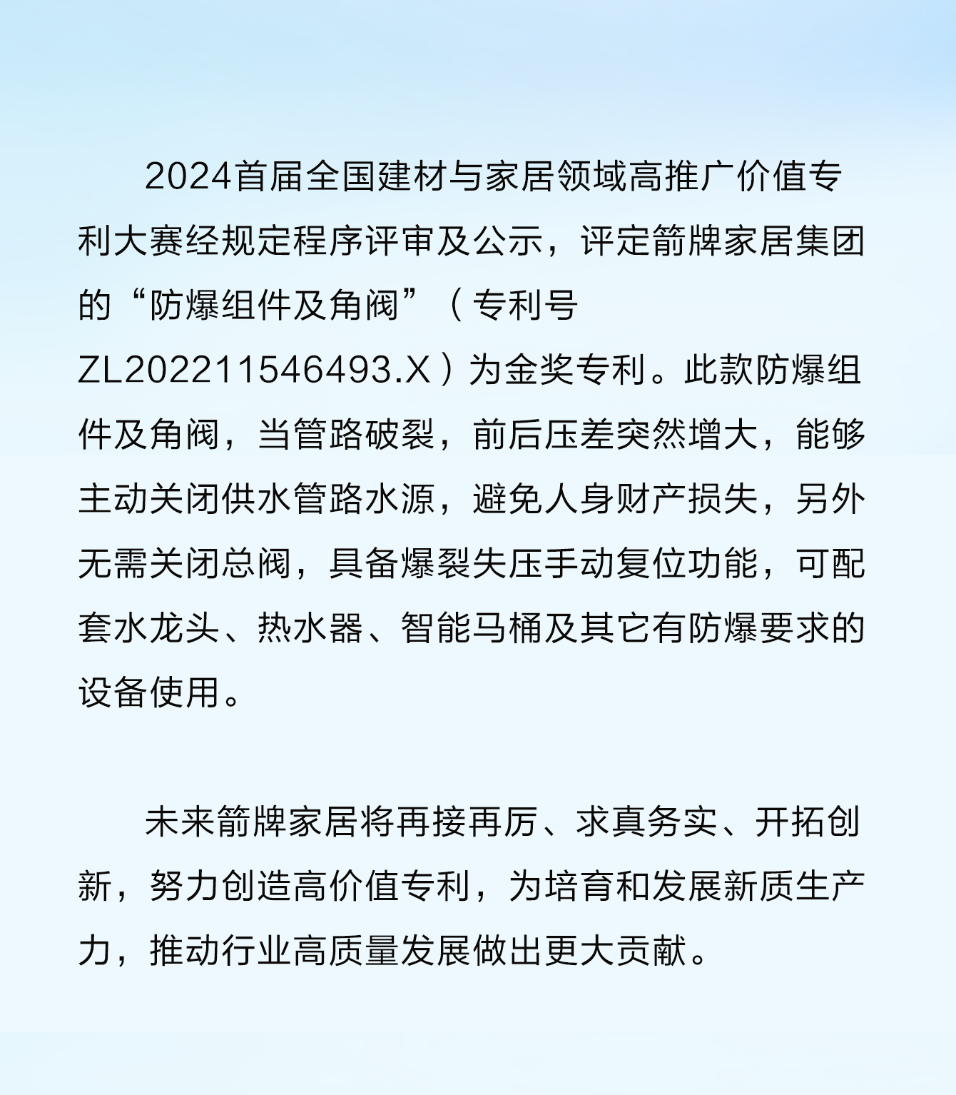 首页-KY开元集团官方网站