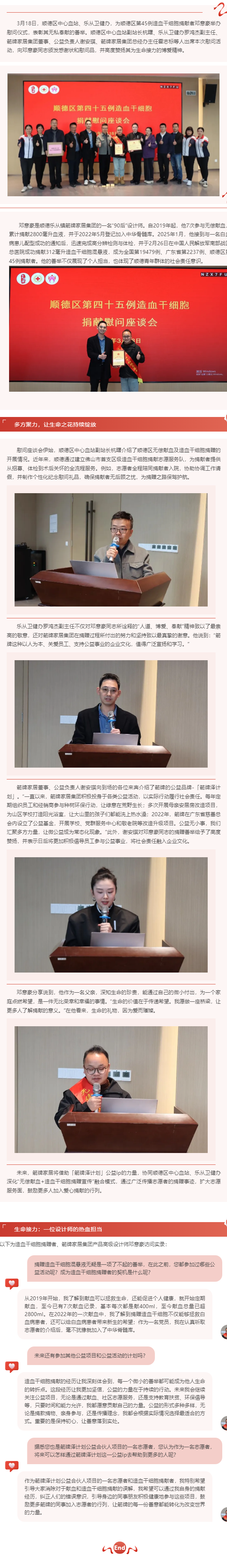 首页-KY开元集团官方网站