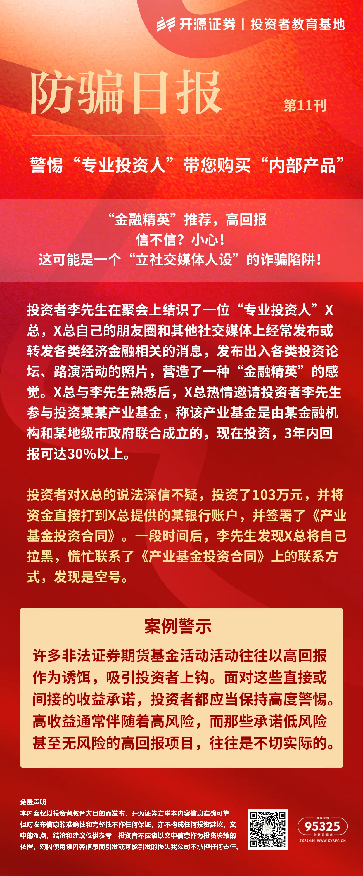首页-KY开元集团官方网站