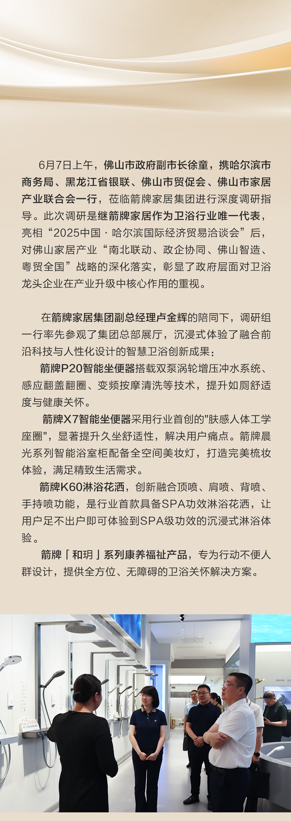 首页-KY开元集团官方网站