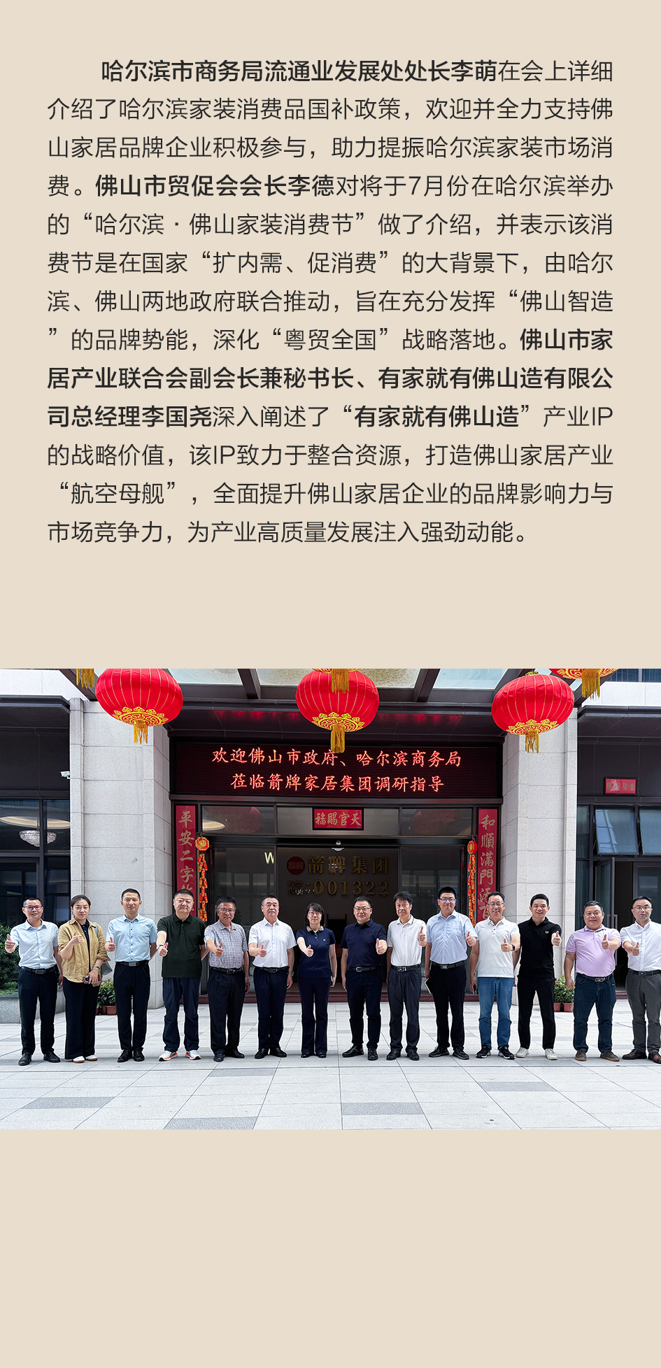 首页-KY开元集团官方网站