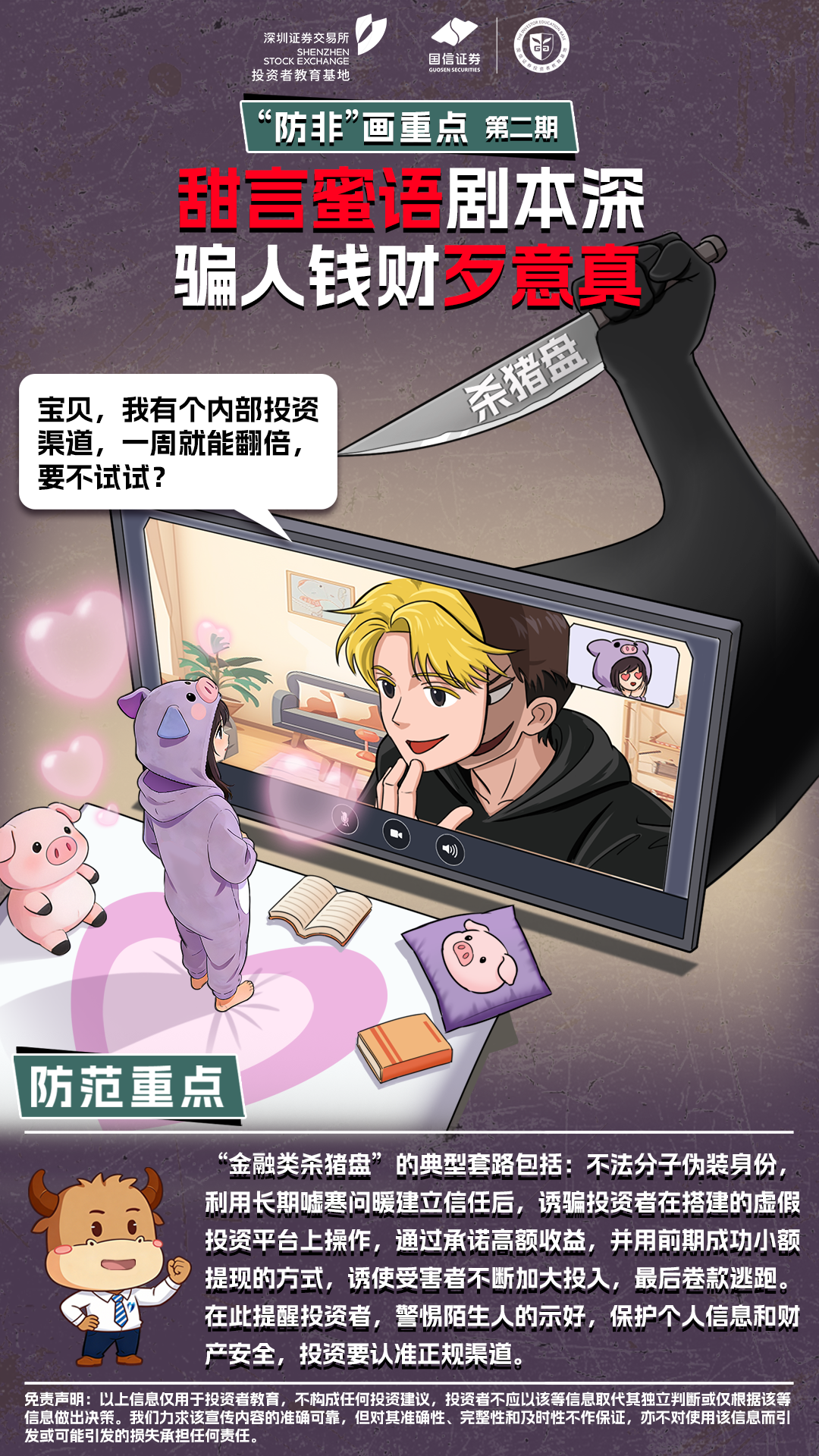 首页-KY开元集团官方网站