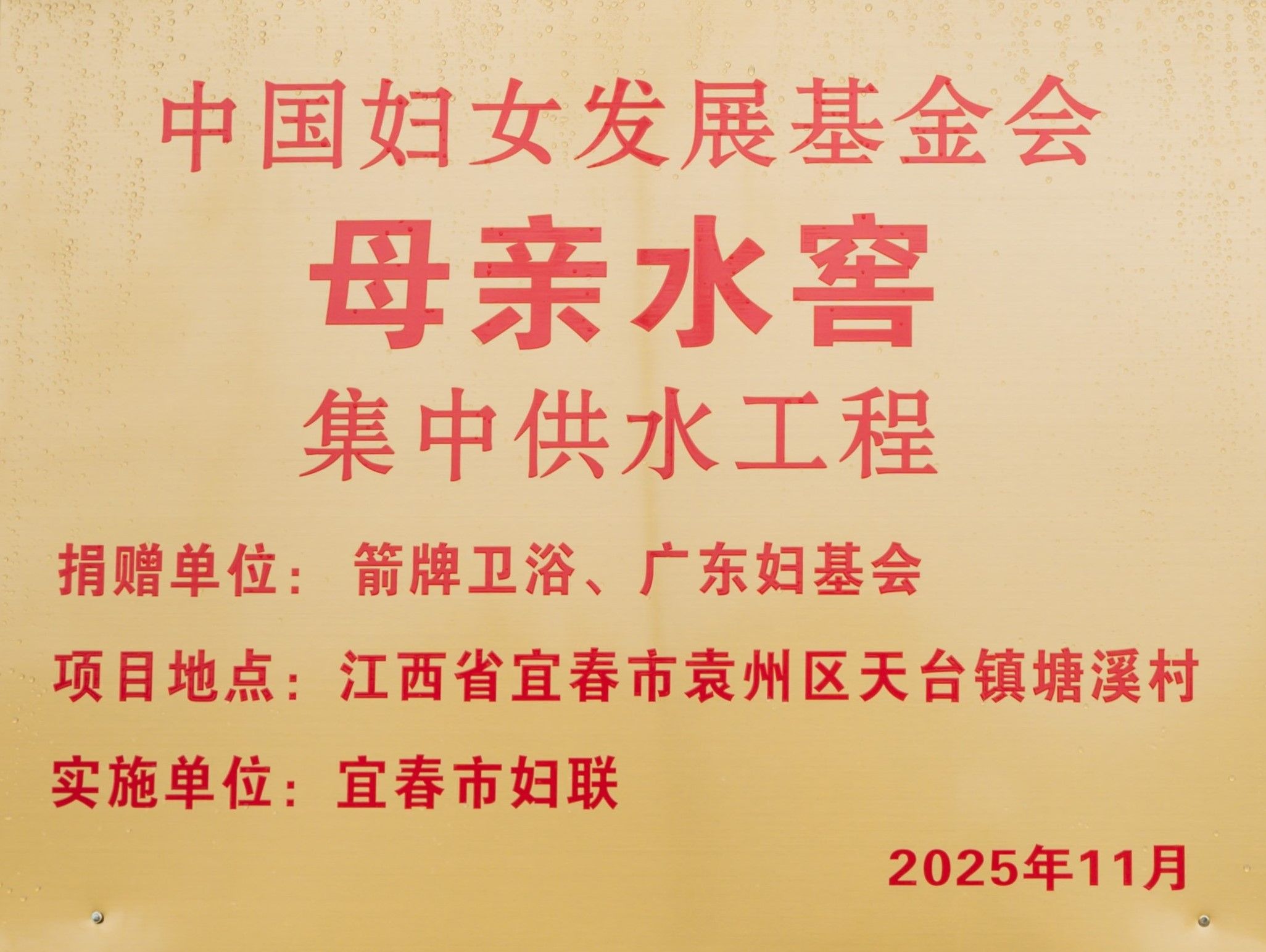 20260609085227314